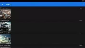 Adobe Photoshop Lightroom CC Скриншот 3