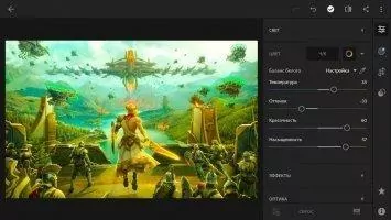 Adobe Photoshop Lightroom CC Скриншот 5