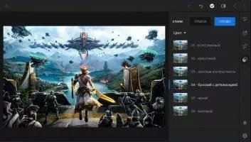 Adobe Photoshop Lightroom CC Скриншот 7