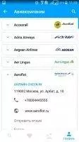 Aviasales Скриншот 6