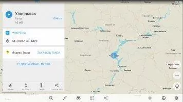 MAPS.ME Скриншот 3