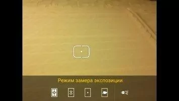 Camera FV-5 Lite Скриншот 4