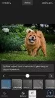 Polarr Скриншот 2