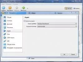 VirtualBox Скриншот 7