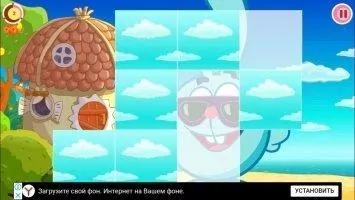 Смешарики. Крош Скриншот 6