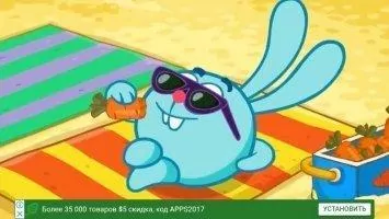 Смешарики. Крош Скриншот 7