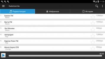 Radiocent Скриншот 3