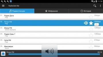 Radiocent Скриншот 8