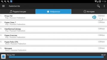Radiocent Скриншот 5