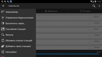 Radiocent Скриншот 4