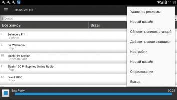 Radiocent Скриншот 1