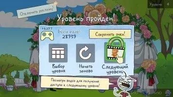 Troll Face Quest TV Shows Скриншот 9