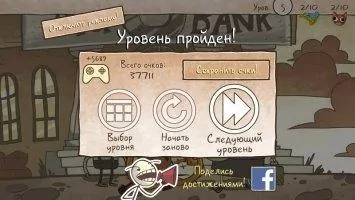Troll Face Quest Unlucky Скриншот 8