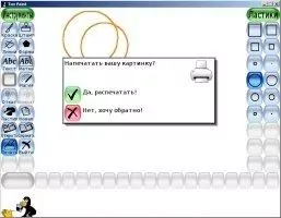 Tux Paint Скриншот 5