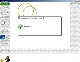 Tux Paint Скриншот 6