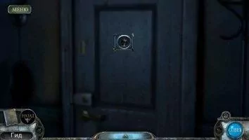 True Fear Forsaken Souls I Скриншот 6