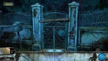 True Fear Forsaken Souls I Скриншот 9