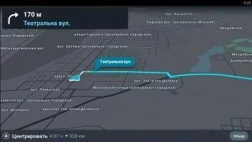 Waze Скриншот 1