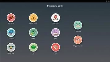 Waze Скриншот 2