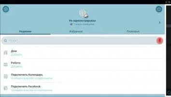 Waze Скриншот 3