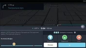 Waze Скриншот 4