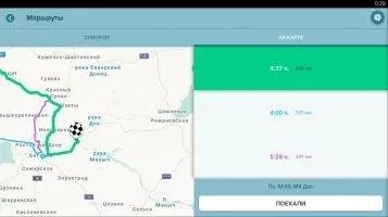 Waze Скриншот 6