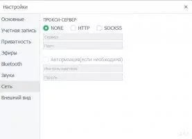 ДругВокруг Скриншот 15