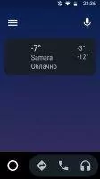 Android Auto Скриншот 1