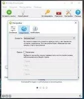 4K Video Downloader Скриншот 6