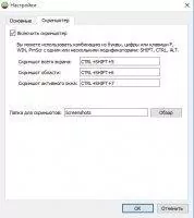 Облако Mail.ru Скриншот 2