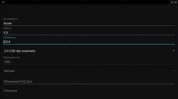 OBD Авто Доктор Скриншот 3