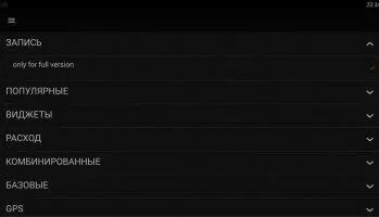 OBD Авто Доктор Скриншот 5