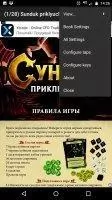 PDF Reader Скриншот 4
