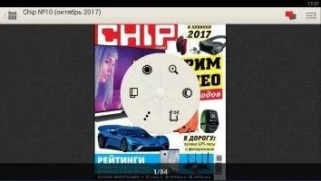 PocketBook Reader Скриншот 2