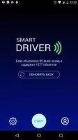 Smart Driver АнтиРадар Скриншот 1