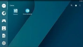 Smart Launcher Скриншот 3