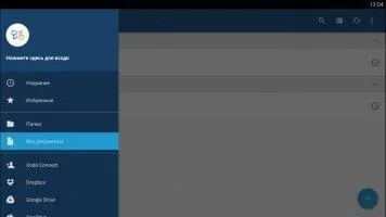 Xodo PDF Reader Скриншот 4