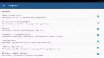 Xodo PDF Reader Скриншот 8