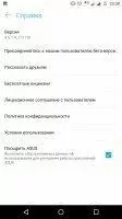 ZenUI Launcher Скриншот 8