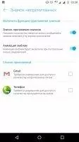 ZenUI Launcher Скриншот 10