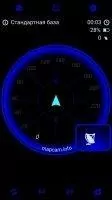 Антирадар MapcamDroid Скриншот 10