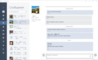 ВКонтакте Скриншот 1