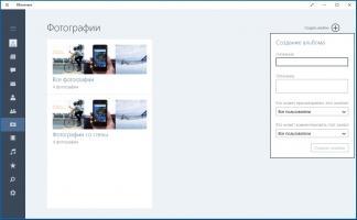 ВКонтакте Скриншот 4