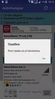 AndroDumpper Скриншот 1