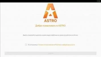 ASTRO File Manager Скриншот 1