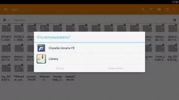 ASTRO File Manager Скриншот 5