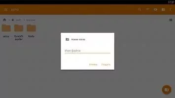 ASTRO File Manager Скриншот 6