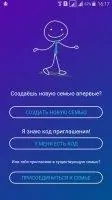Family GPS Tracker Скриншот 13