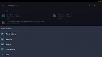 File Expert Скриншот 2
