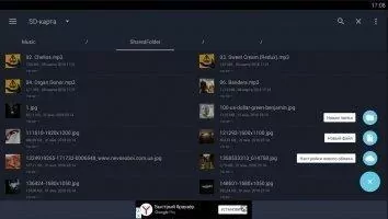 File Expert Скриншот 3